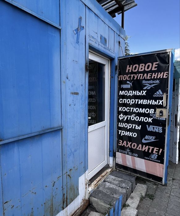 Продам оборудованный бутик