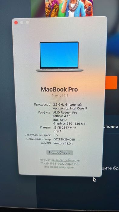 MacBook 16 Pro 2019