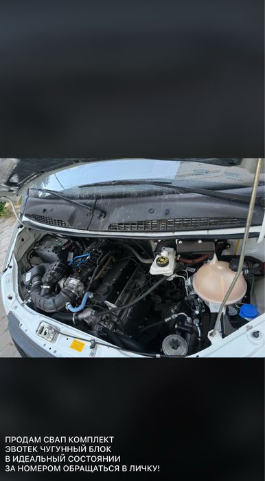Продам двигатель Эватек на Газель б/у!