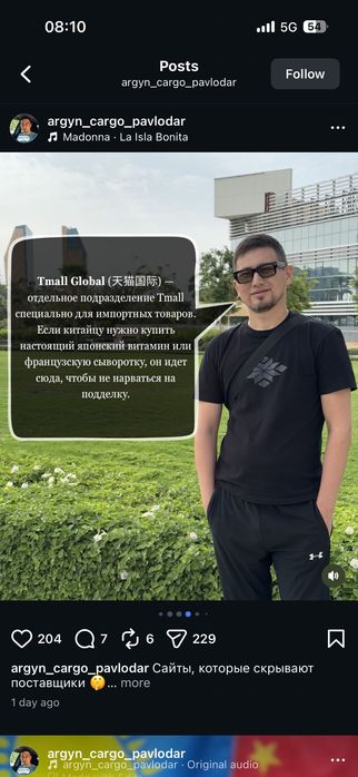 Люстра комнатная