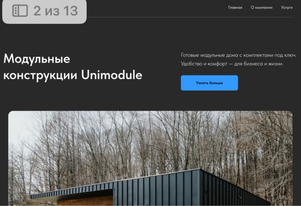 Услуги программиста, ит, it, ai, ии.