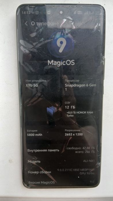 Honor x9b 256гб хорошее состояние