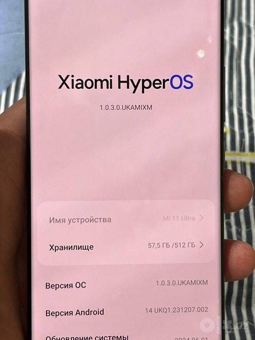 Xiaomi 11 Ultra srochno