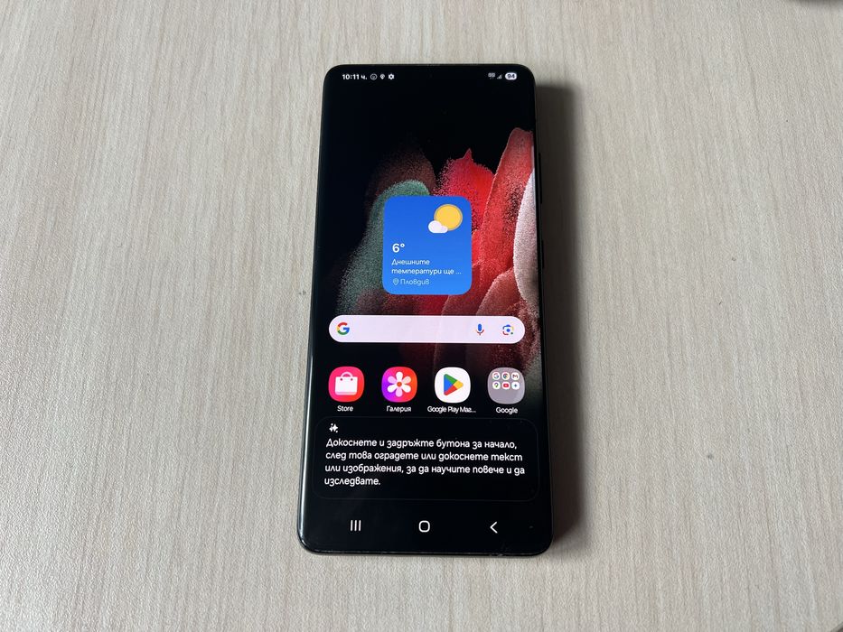 Продавам Samsung Galaxy S21 Ultra 5G 128/12GB