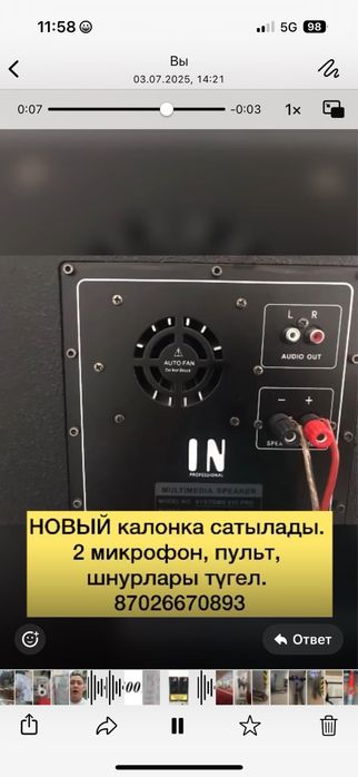 музыкальная аппаратура 1000w новый
