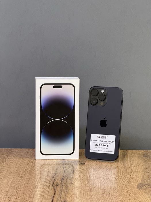Iphone 14 Pro Max 256 GB | Mobile Zone