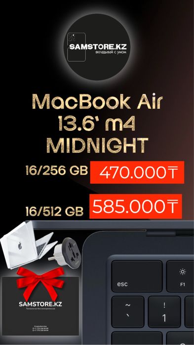 Макбук эйр 13.6’ м4 2025 macbook air m4 apple мак оригинал все цвета