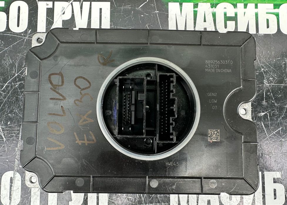 Баласт Led модул за фар за Land Range Rover Evoque,Jaguar,Tesla,Volvo