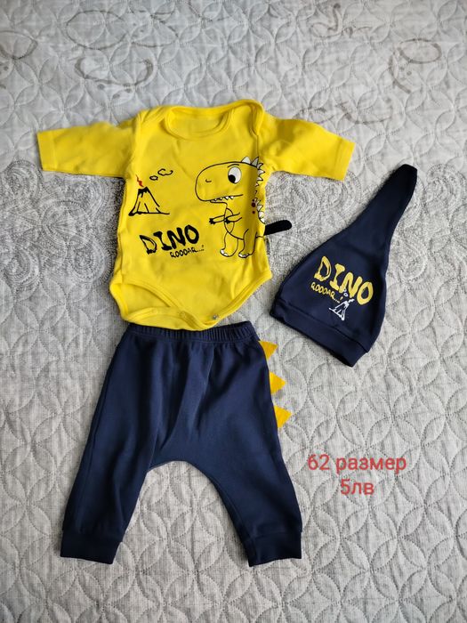 Дрешки за момче  56-62-74 размер