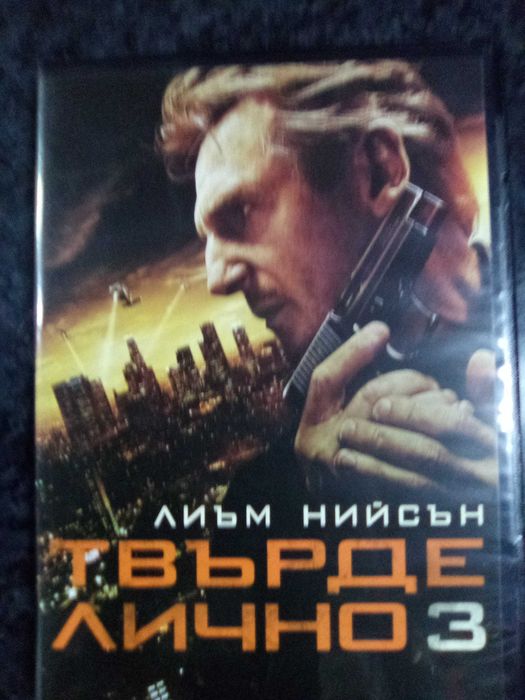 Продавам филми на DVD с български субтитри цена 10 лева