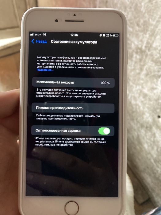 Iphone 7 plus 128 gb