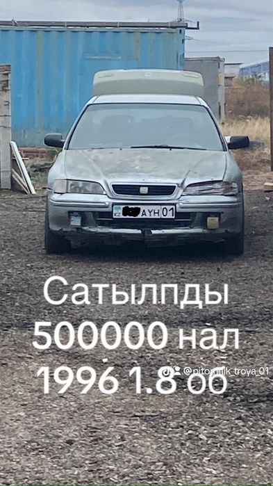 Продам хонда Акорд 1996