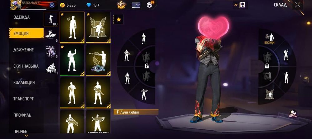 Фри фаер акк прод