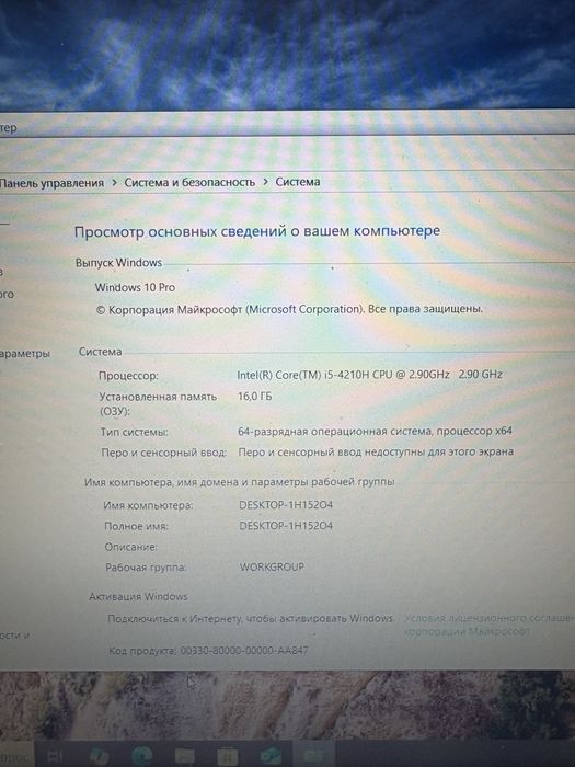 Продается ноутбуки Lenovo, Acet