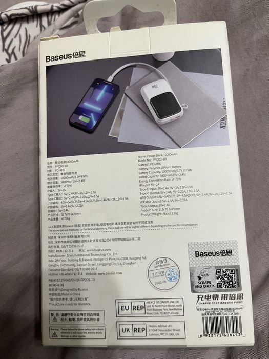 Power bank 20W BASEUS