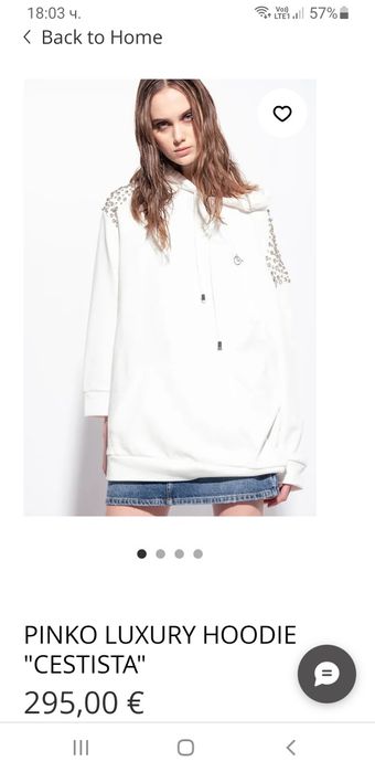 PINKO Luxury Hoodie Cestita / S Oversize НОВО! ОРИГИНАЛ! Дамско