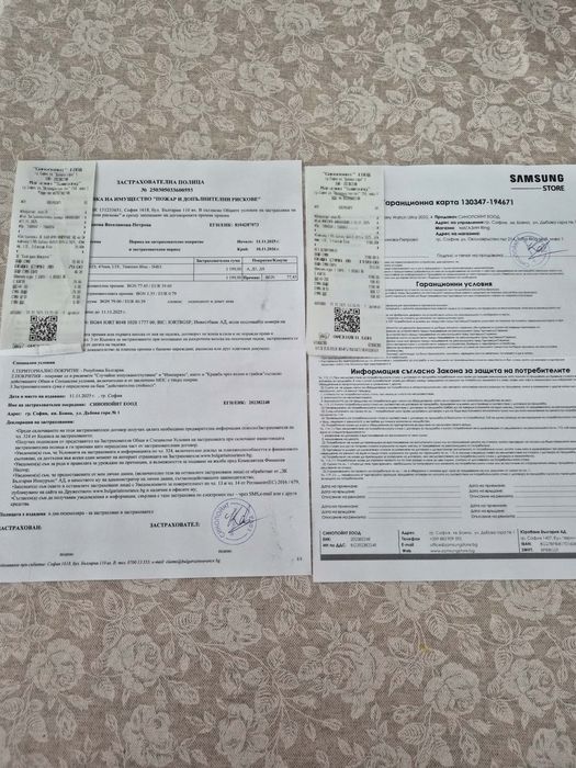 Samsung  Watch ultra 2025