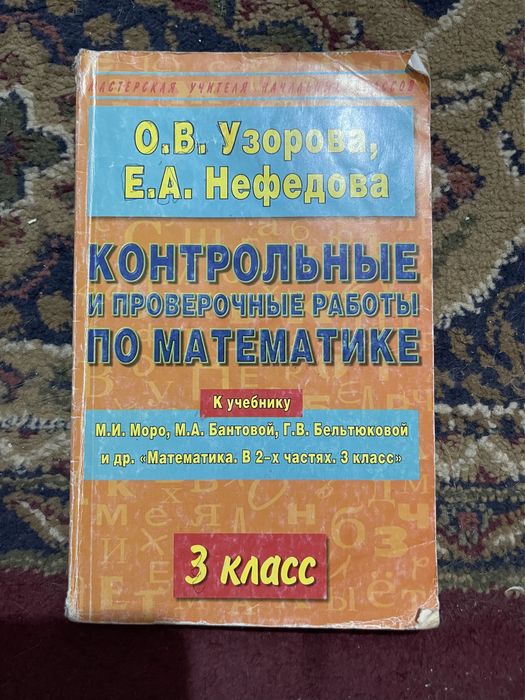 Книги. Школьные