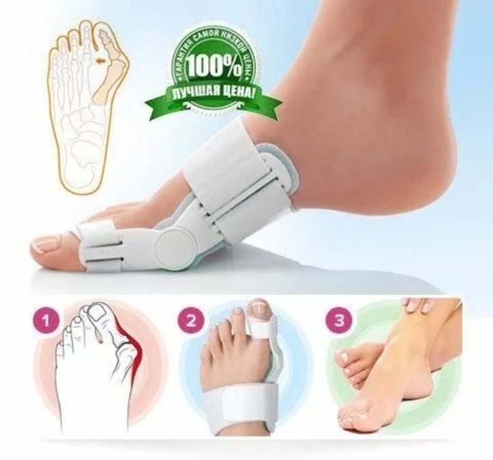 Фиксатор - корректор большого пальца ноги Hallux Valgus Plus

Доставка