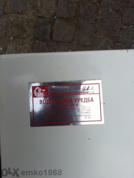 електрическо парно с разширителен съд