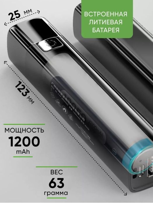 Фонарик, качество ЛЮКС.