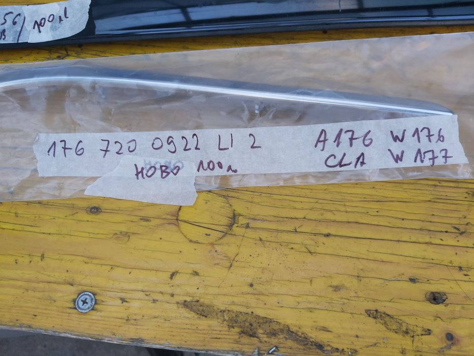 Лайсна Mercedes w176 w156 A156 CLA