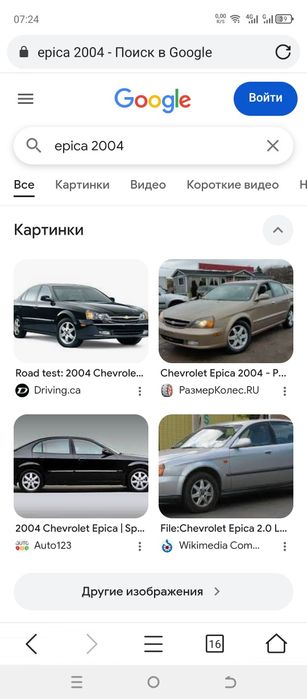 Срочно Cobaltga Бартер бор, Chevrolet Epica 2.0i V200

2004-йил
