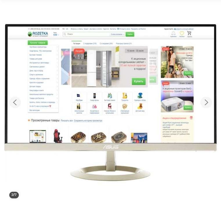 27" Монитор ASUS VZ27AQ Gold