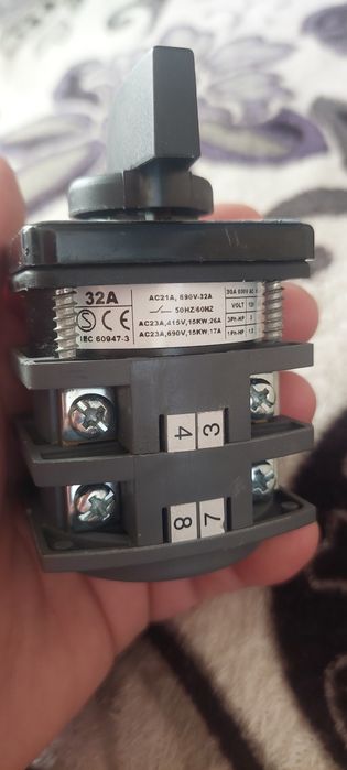 Comutator UPS SALZER