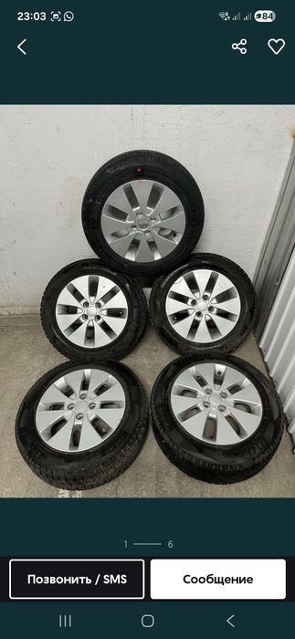 Оригинал диска от Кия Рио. R15.