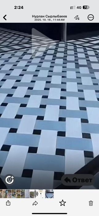 Брусшатка қалаған түрде