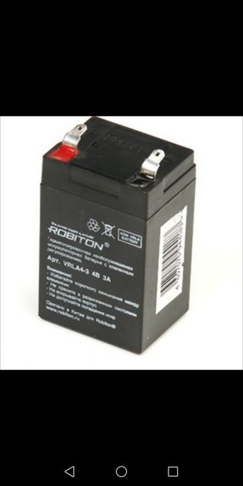 Аккумуляторы 4в,6в