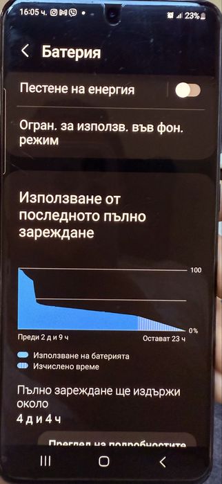 Samsung Galaxy S20 Ultra 5G