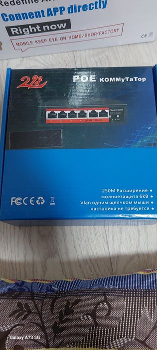 ip видеорегистратор на 10 каналов