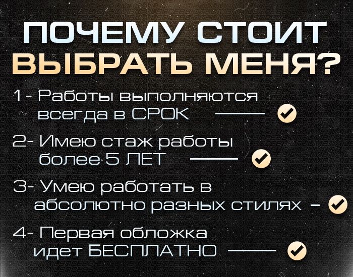 Обложка для Ютуб