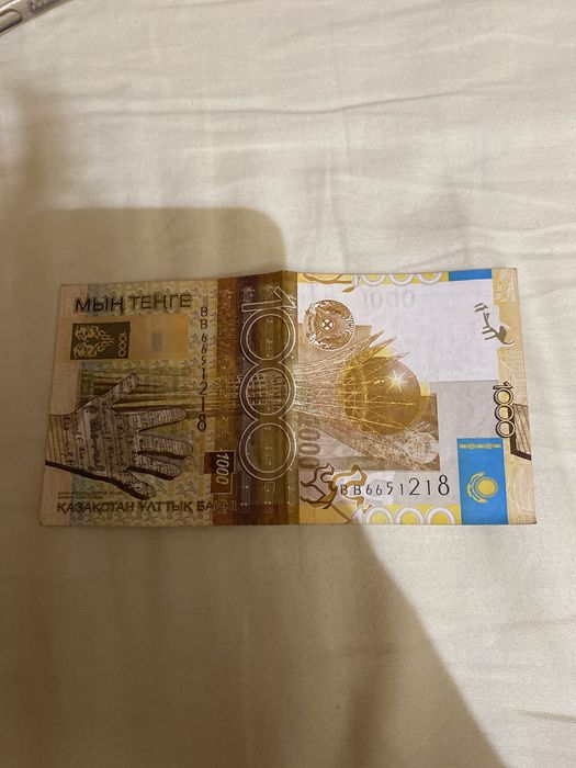 Продам старые 1000 тенге