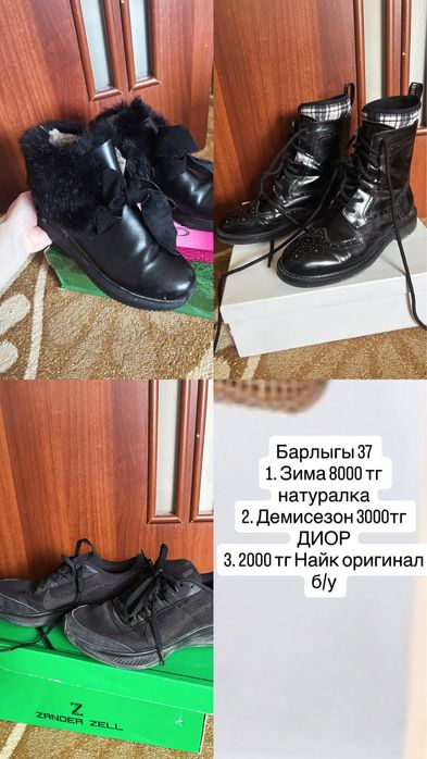 Женская обувь, туфли