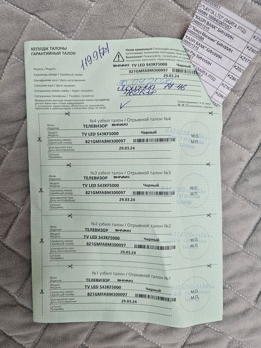 Телевизор Shivaki 109 см черный