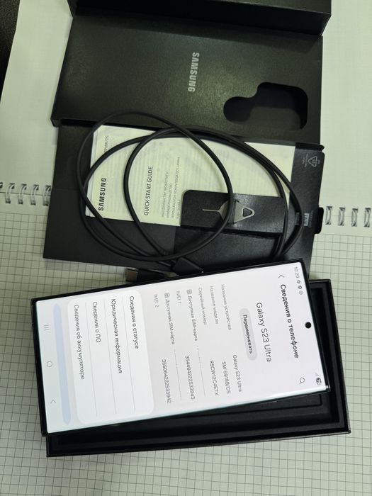 Galaxy S23 Ultra 12/512gb