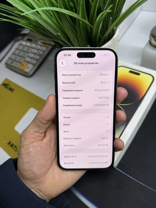 Айфон 14 Pro 256gb,Gold