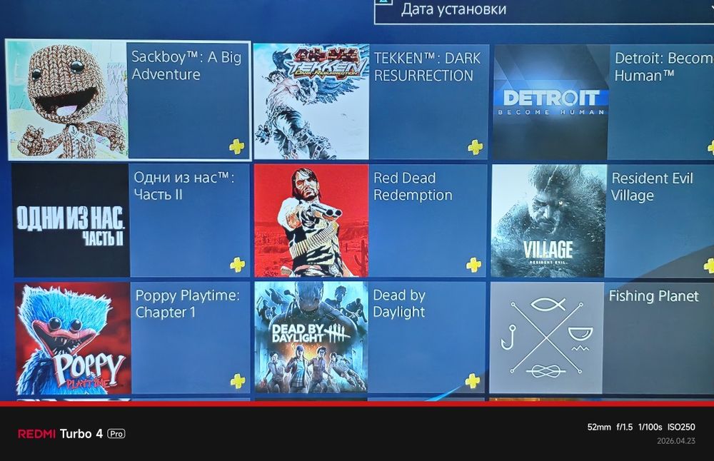 Sony PlayStation 4 pro