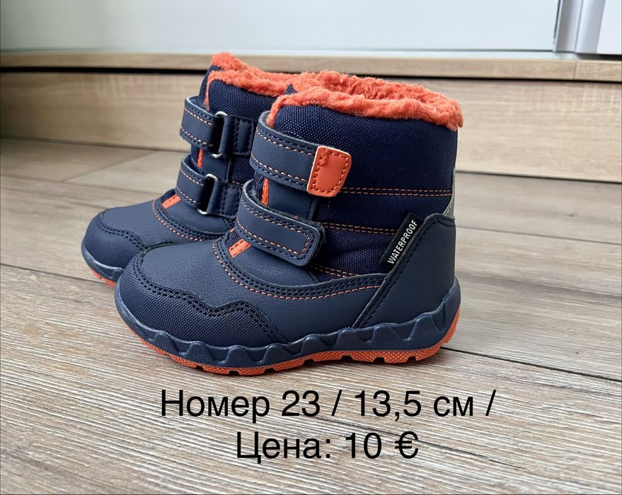 Зимни и есенни боти за момче Adidas, Zara 21, 22 и 23 номер