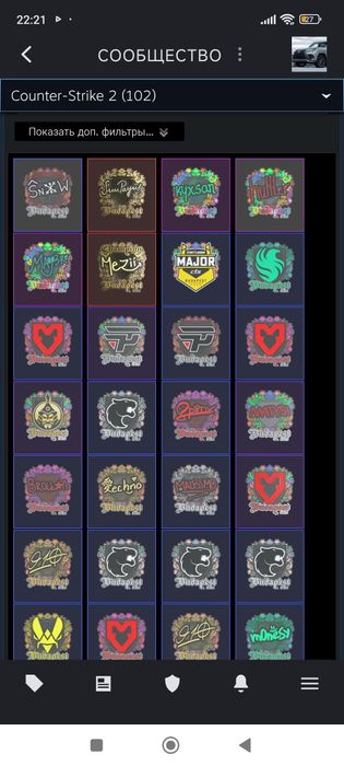 Продам аккаунт Стим