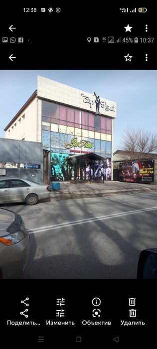 Помешение в аренду