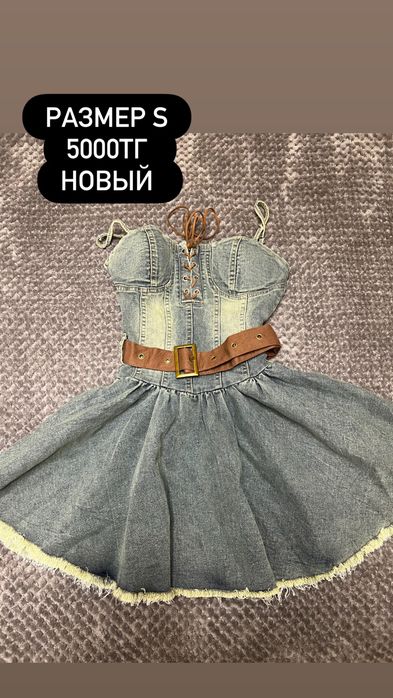 Отдам ващи до 5000тг