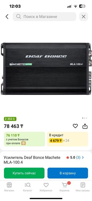 Продам музыку срочно