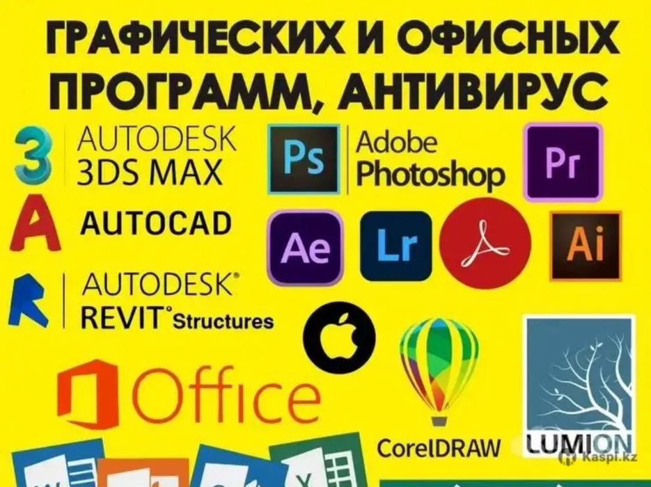 Ремонт компьютеров