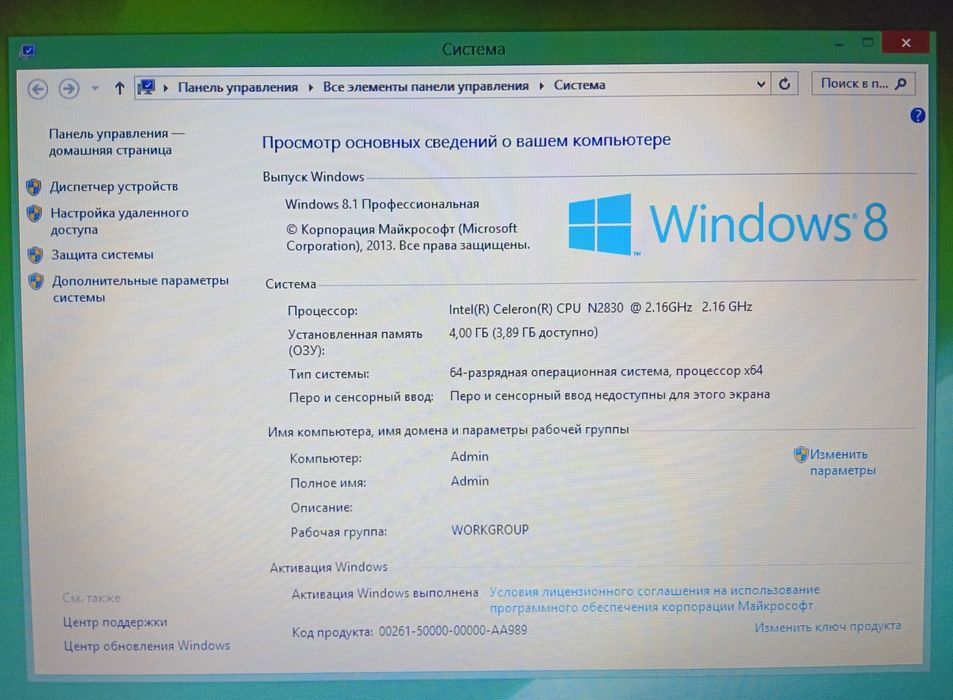 Asus x553m продам