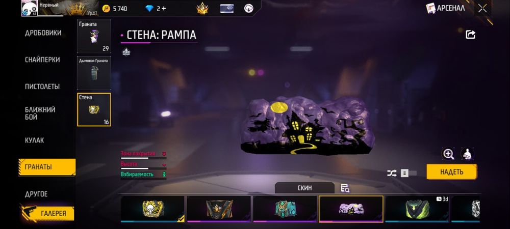 Пролаю аккаунт  в фри фаер