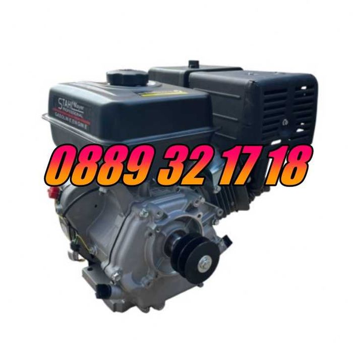 Бензинов четиритактов двигател за мотофреза 15HP